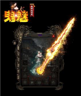 天龙八部私服免费加速器